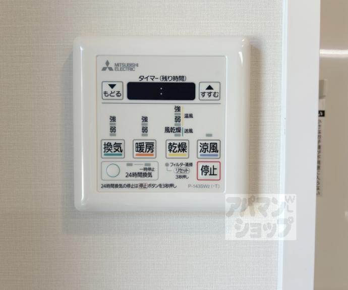 【カーサ壬生寺道】間取