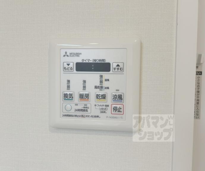 【カーサ壬生寺道】間取