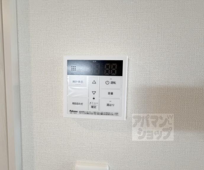 【ハーモニーテラス深草東伊達町Ⅱ】間取
