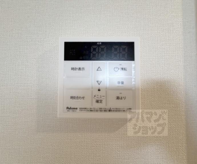 【ハーモニーテラス深草東伊達町Ⅱ】間取