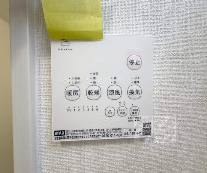 【ＬＥＧＡＲＥ伏見】間取