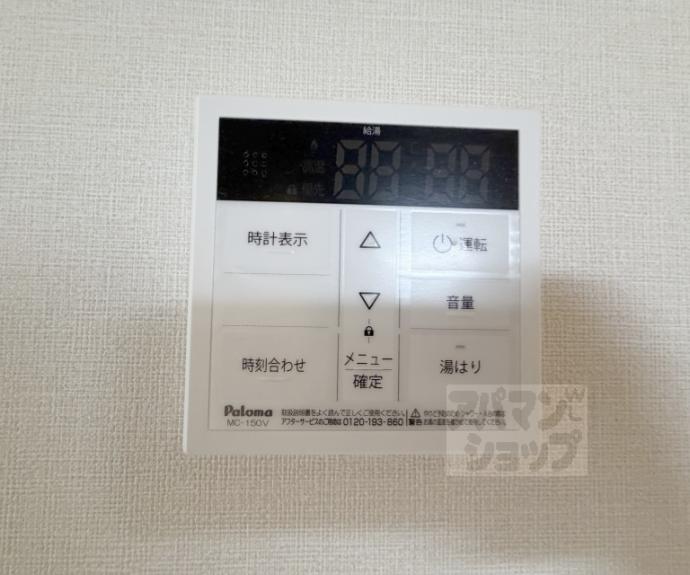 【ＬＥＧＡＲＥ伏見】間取