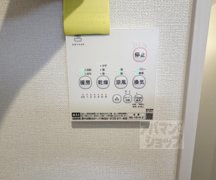 【ＬＥＧＡＲＥ伏見】間取