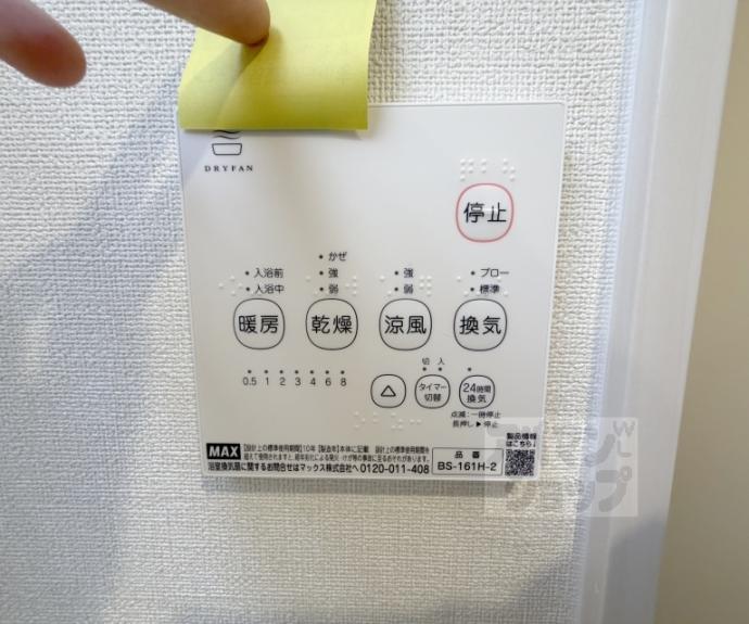 【ＬＥＧＡＲＥ伏見】間取