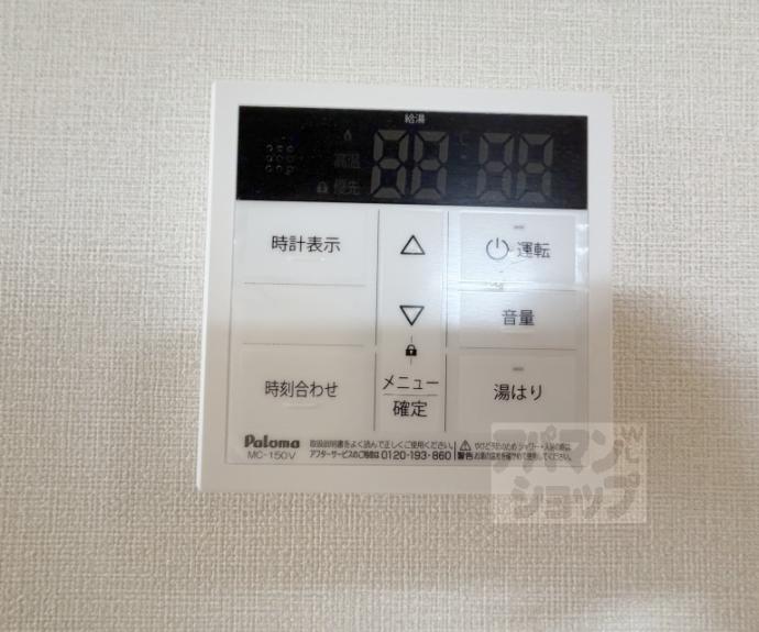 【ＬＥＧＡＲＥ伏見】間取