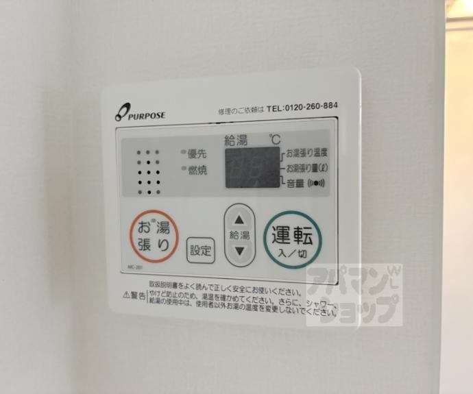 【Ｆ　ａｓｅｃｉａ　Ｏｒｃｕｓ】間取
