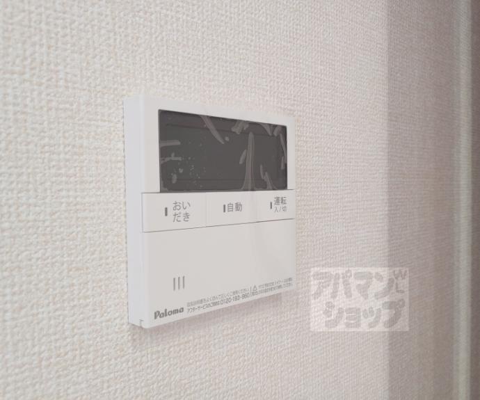 【GRAMM竹田 B棟】