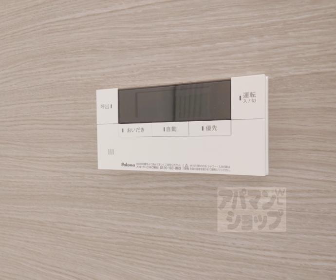 【ＧＲＡＭＭ竹田　Ｂ棟】