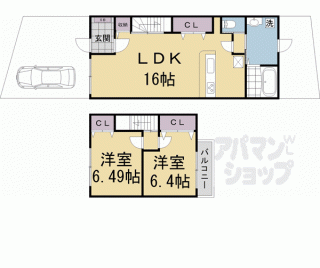 【一乗寺野田町テラスハウス中】