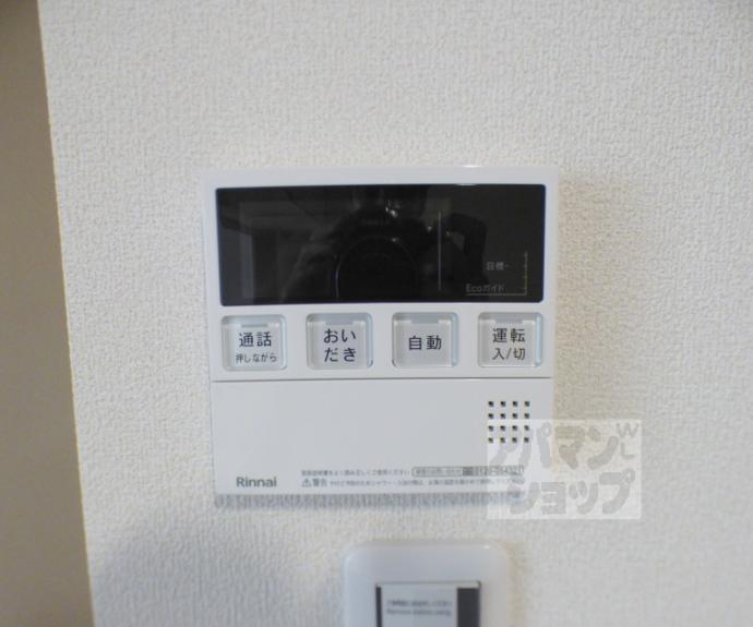 【一乗寺野田町テラスハウス北側】間取