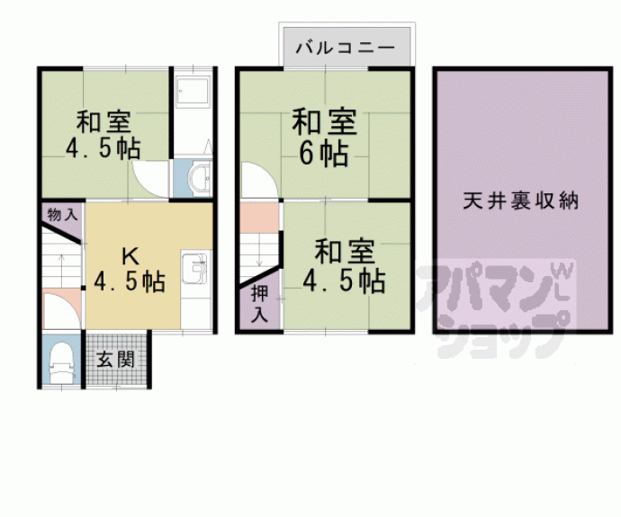 【小山中ノ川町貸家】間取