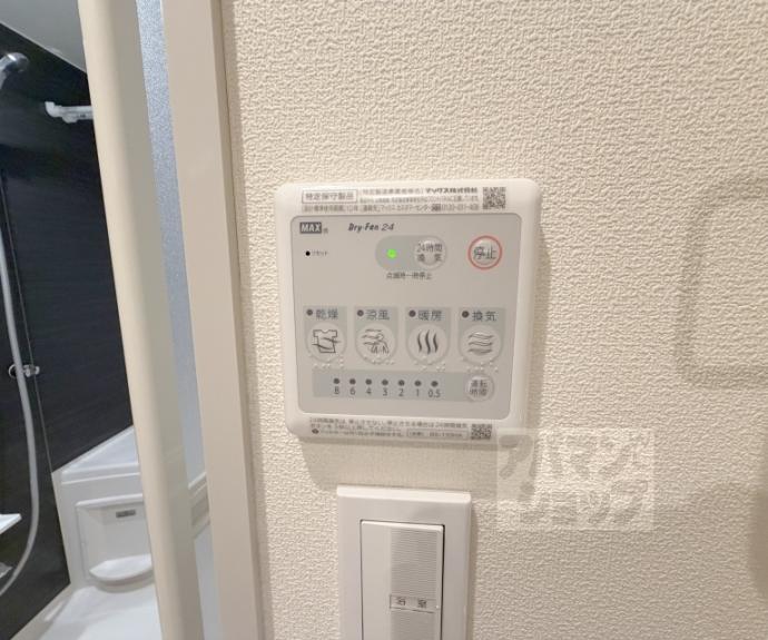 【ブループラネット】間取