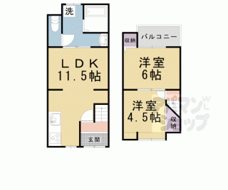 【北花山大林町テラスハウス】