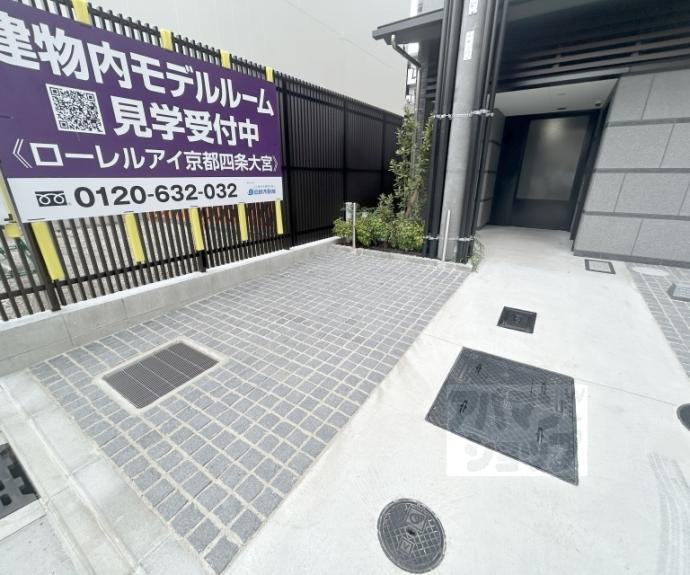 【ローレルアイ京都四条大宮】間取