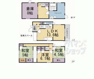 【毛利長門西町４９－４貸家】