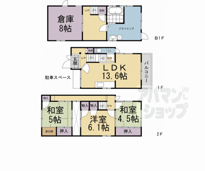 【毛利長門西町49-4貸家】間取