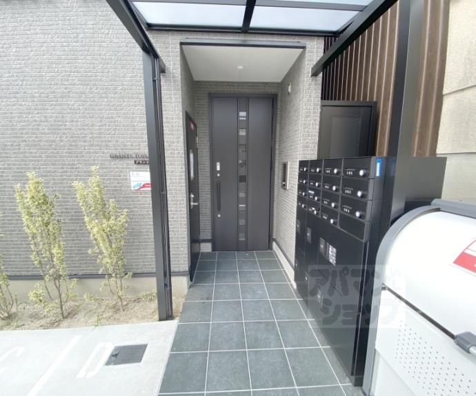 【グランツ東福寺】