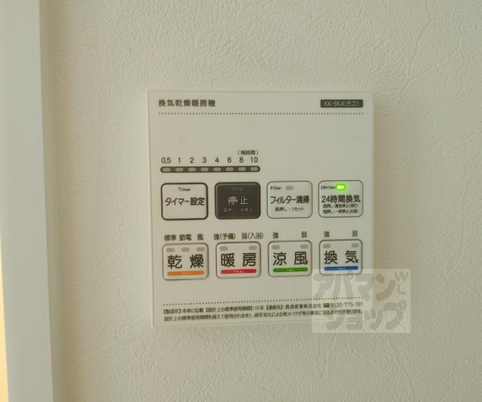 【撞木町貸家】間取