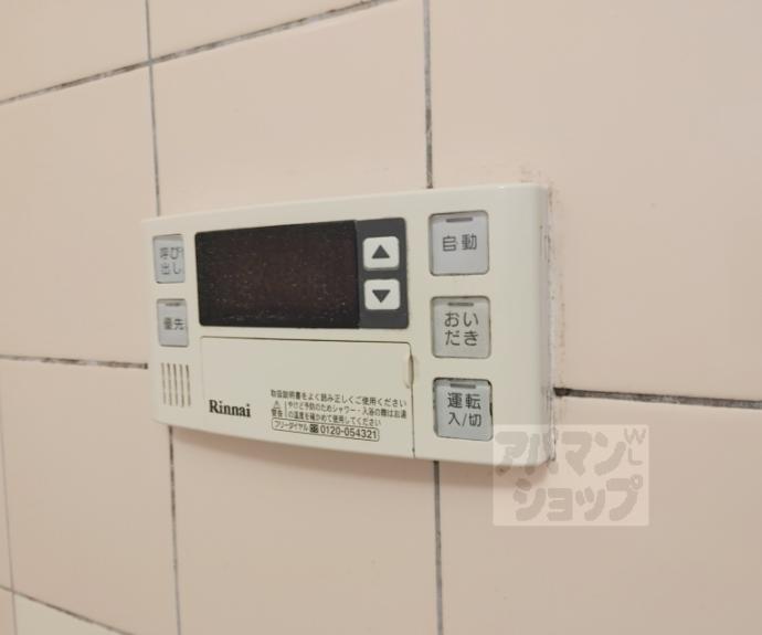 【深草泓ノ壺町貸家】間取
