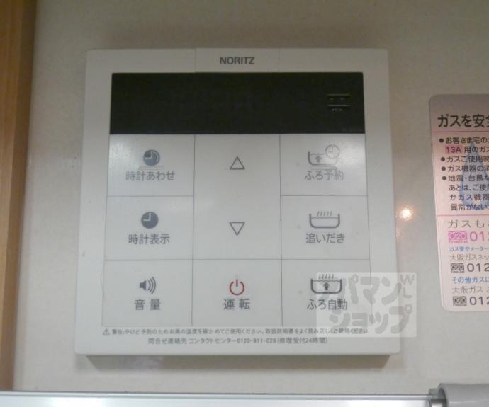 【浄土寺西田町82-18貸家】間取