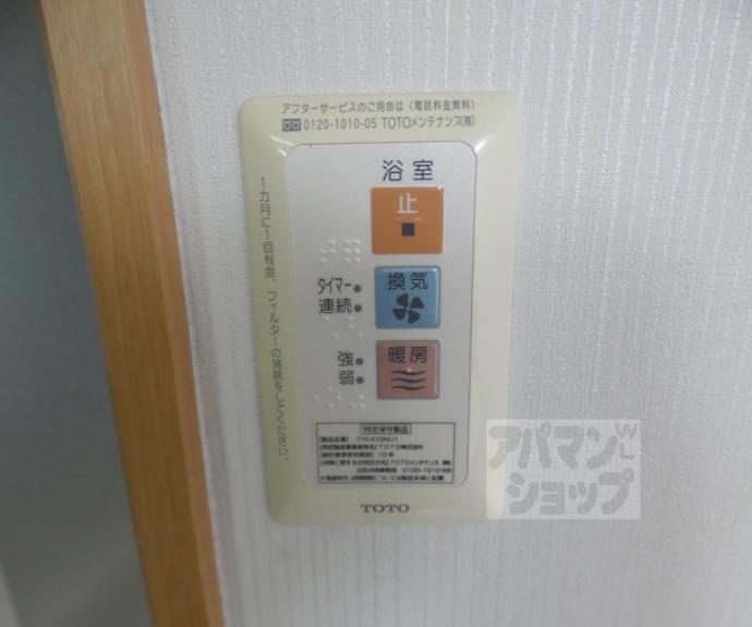 【浄土寺西田町82-18貸家】間取