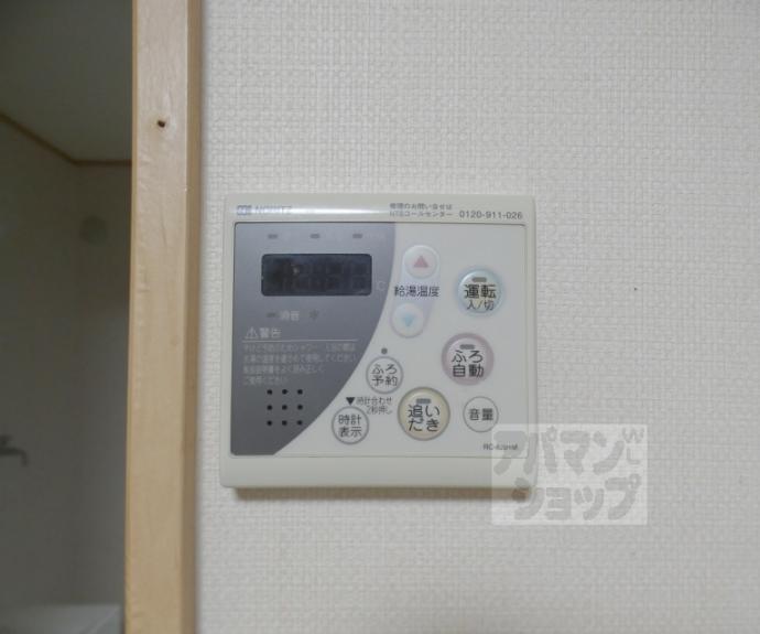 【高野泉町11-65貸家】間取