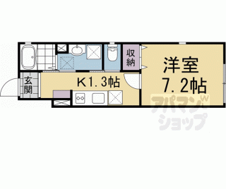 【ユアメゾンセレーネ】
