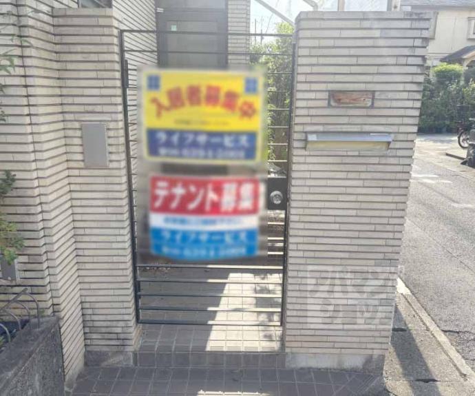 【桂野里町貸家】間取