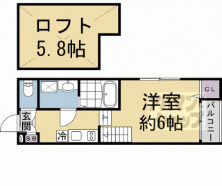 【縁テラス】
