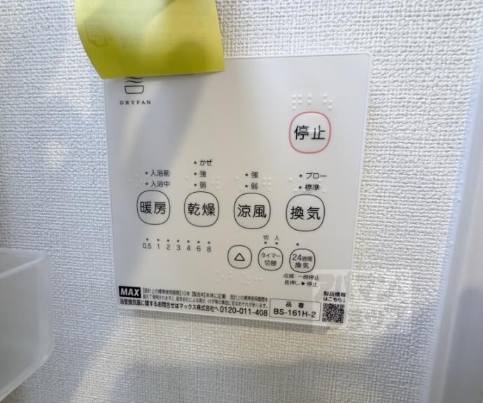 【縁テラス】間取