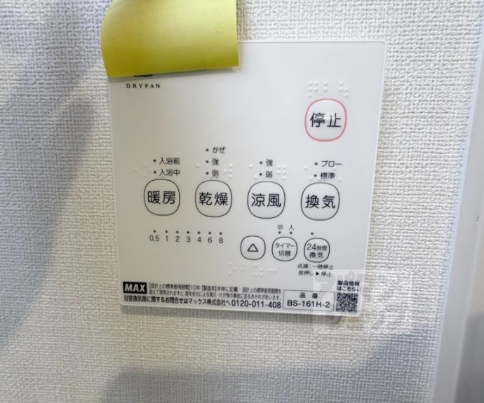 【縁テラス】間取