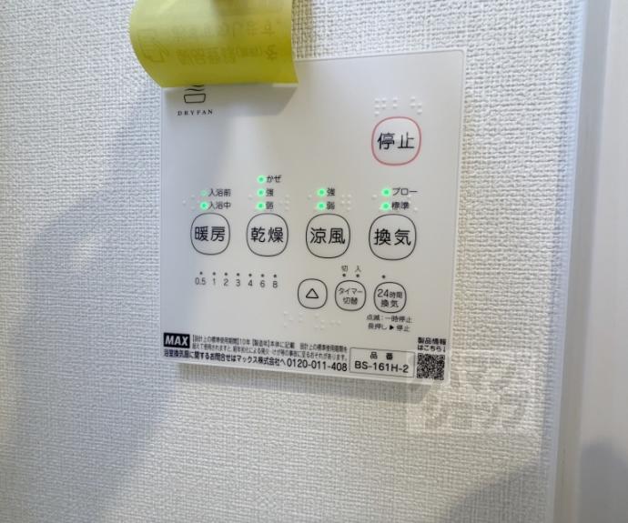 【縁テラス】間取