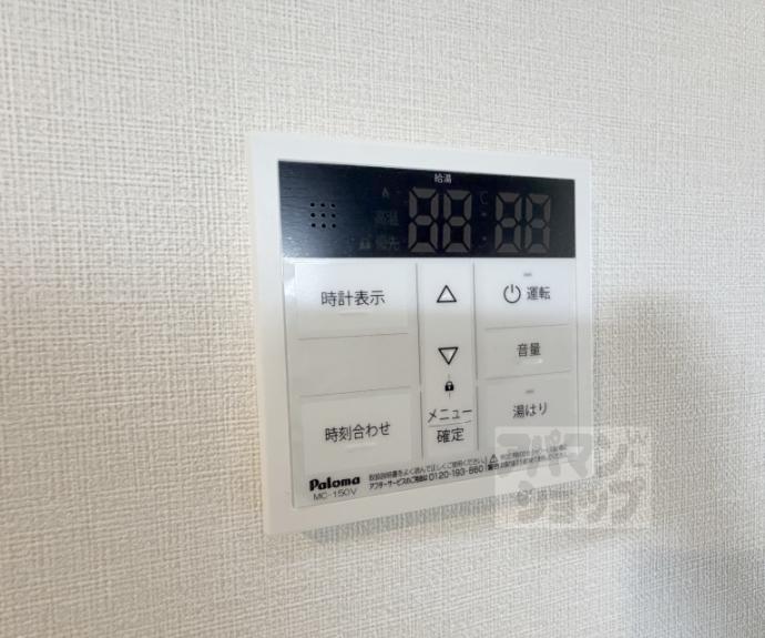【縁テラス】間取