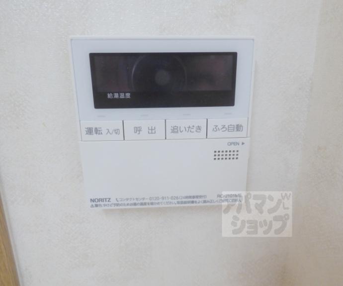 【シンフォニー宝ヶ池】間取