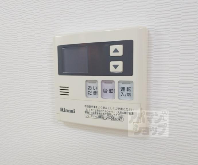 【宇治市槇島町戸建て】間取