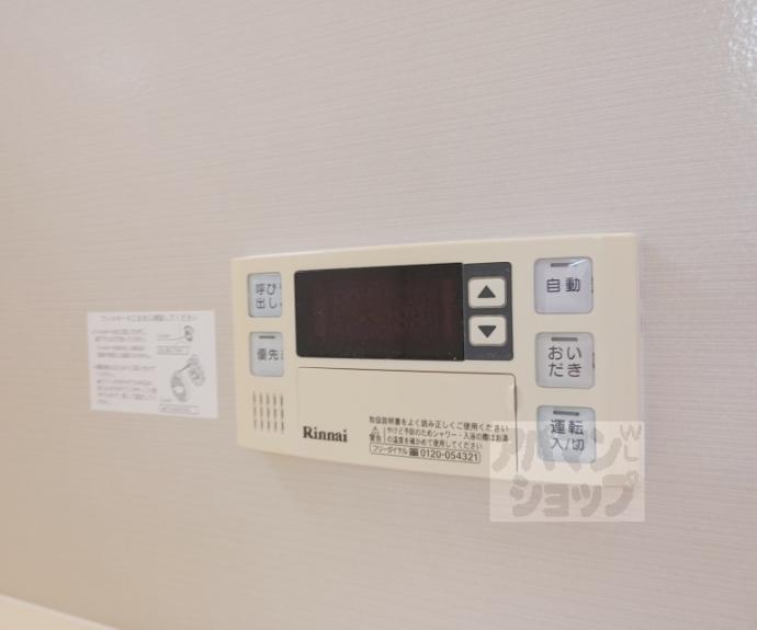 【宇治市槇島町戸建て】間取