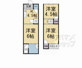 【今熊野戸建て】