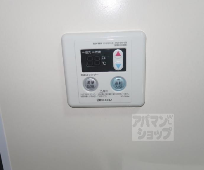 【今熊野戸建て】