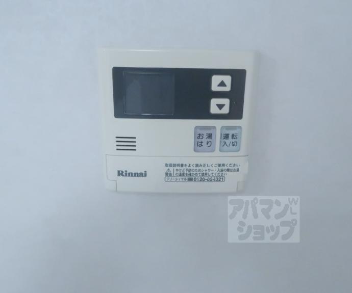【久世殿城町31-36貸家】間取