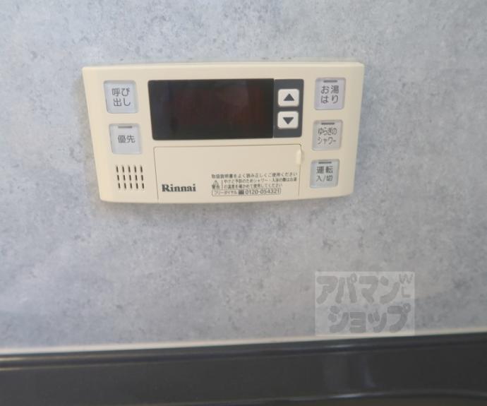【久世殿城町31-36貸家】間取