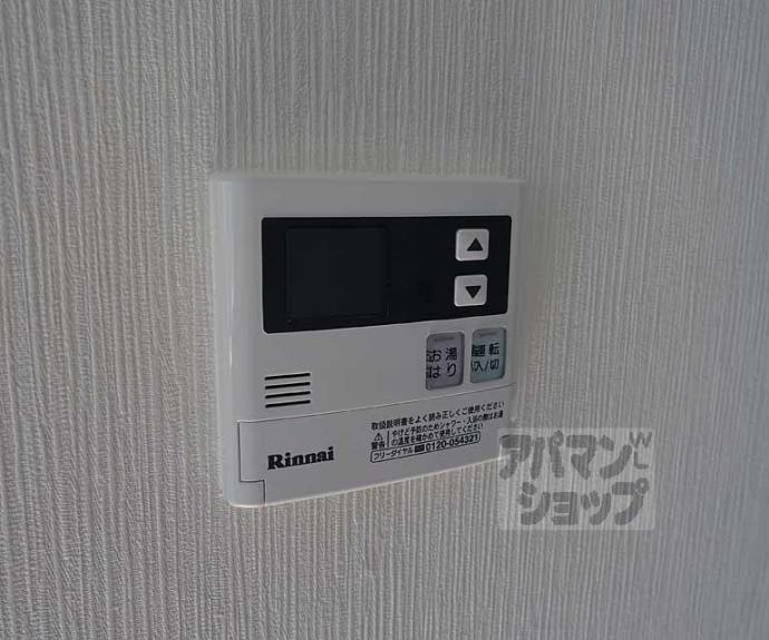【フレグランス西梅津】間取