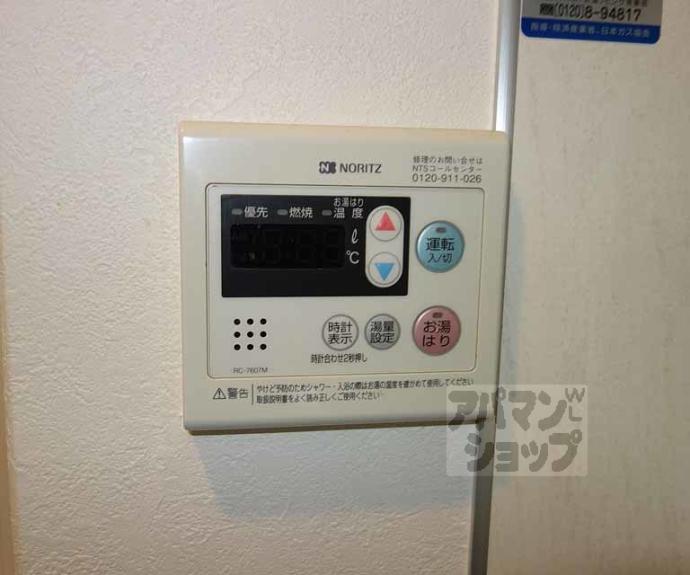 【ＤｅａｒＣｏｕｒｔ野里】間取