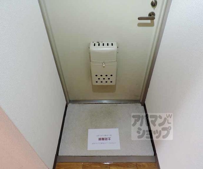 【朝日プラザ三条口】間取