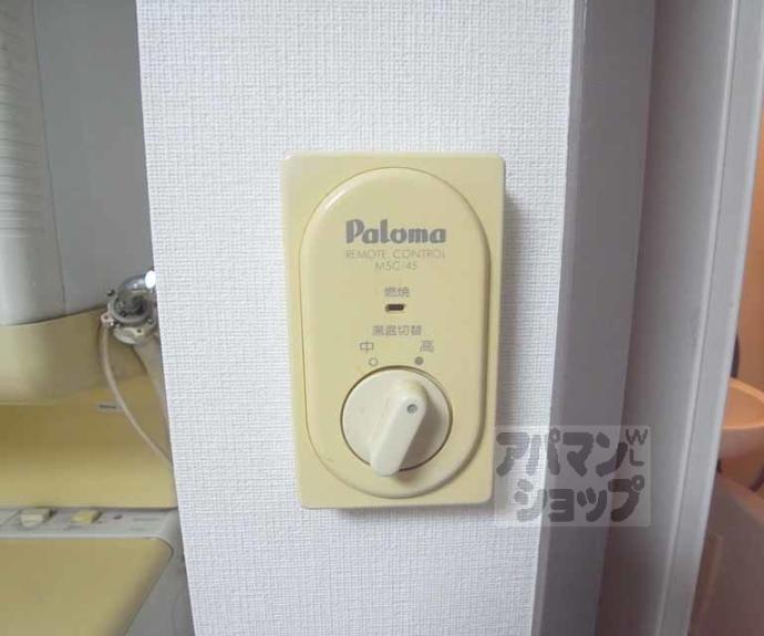 【朝日プラザ三条口】間取
