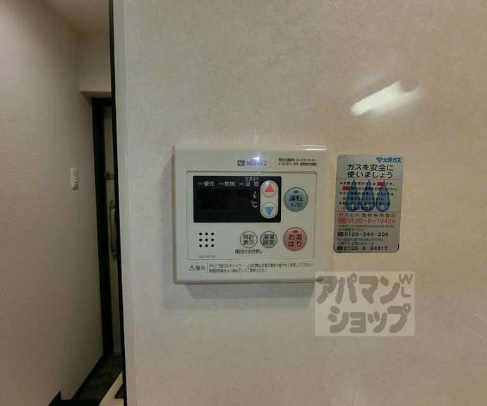 【サクシード西院】間取