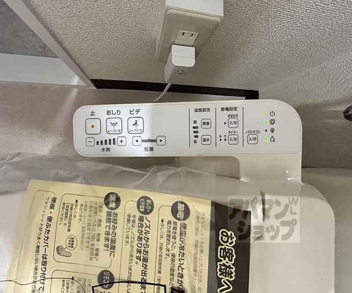 【サンハイツ西ノ京】間取