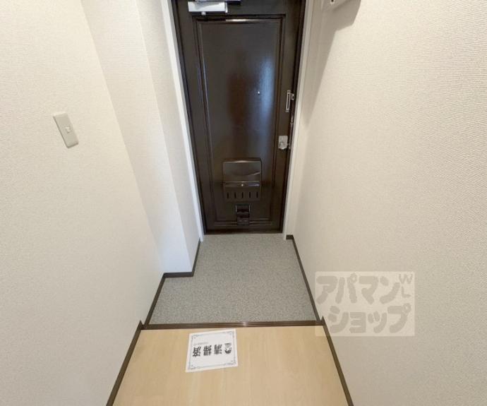 【サンハイツ西ノ京】間取