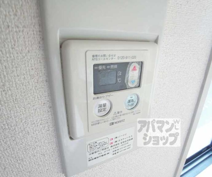 【プティメゾンかどの】間取