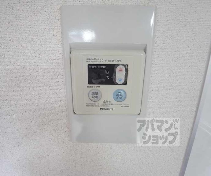 【プティメゾンかどの】間取