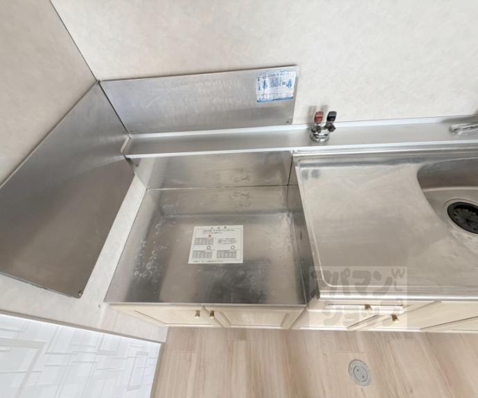 【コンフォール鳴滝】間取